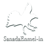 Sanadaenmeiin